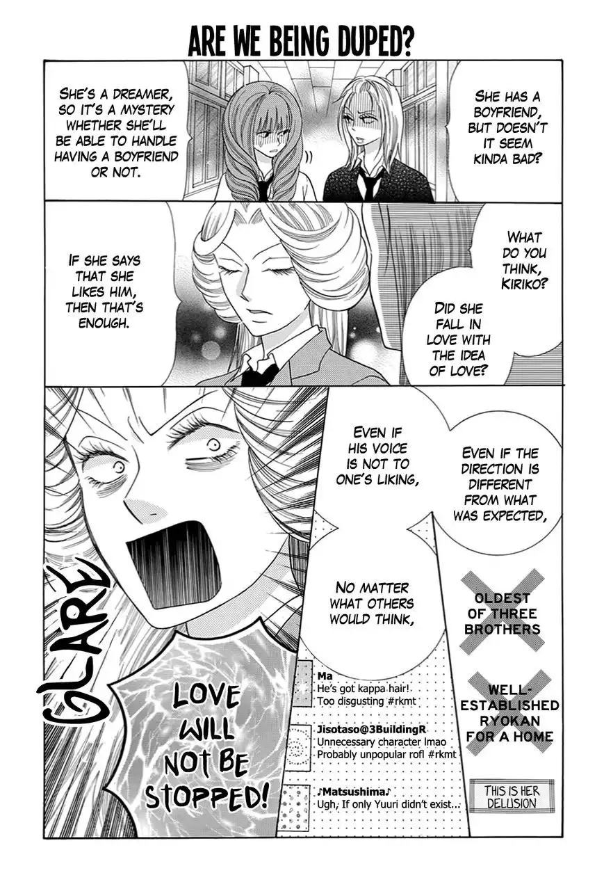 Koi Nashi Ai Nashi Chapter 12 9